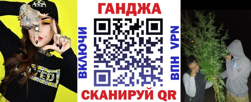 Купить закладку КОКАИН MDMA ГАШИШ A PVP Каннабис МЕФ Алупка