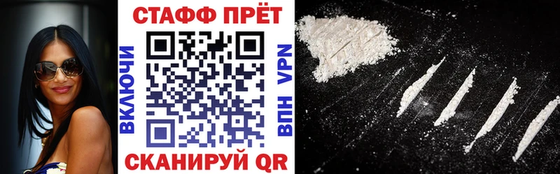 Канабис Алупка