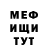 МЕТАДОН VHQ Alex Fisun