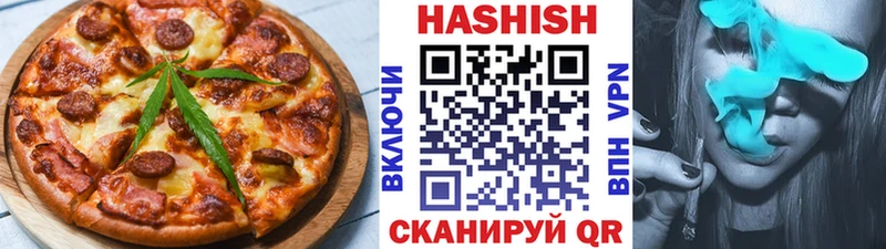 Купить закладки  Алупка  Печенье с ТГК марихуана 