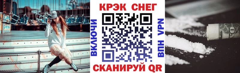 Кокаин VHQ  Купить где  Алупка 