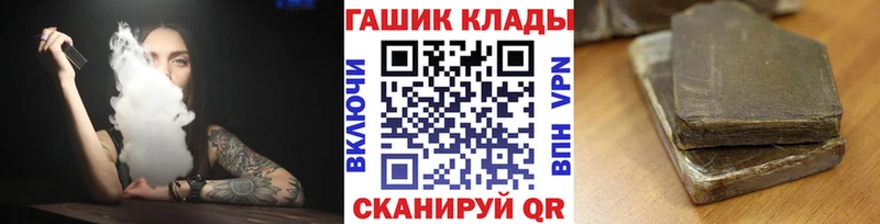 Гашиш индика сатива  Купить где  Алупка 