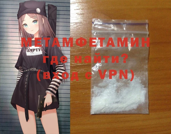 spice Навашино