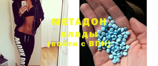 spice Навашино