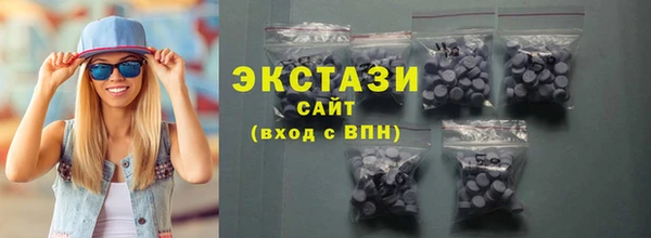 spice Навашино
