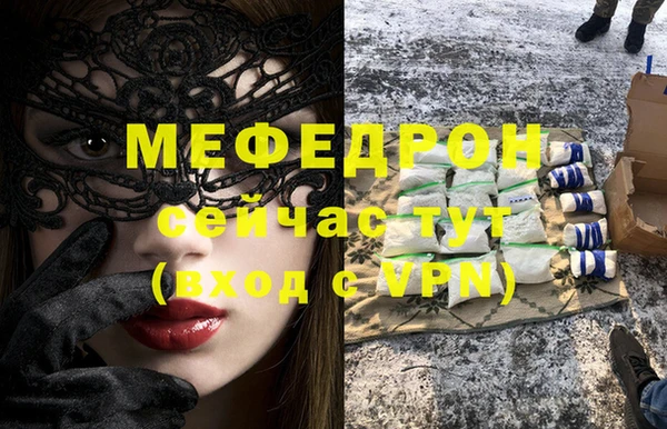 spice Навашино