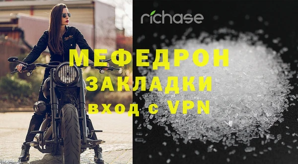 бутират Мегион