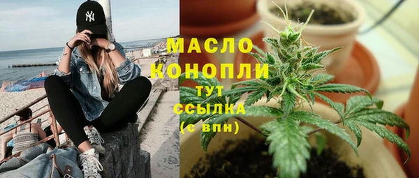 spice Навашино