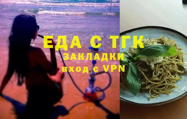 бутират Мегион
