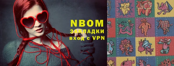 бутират Мегион