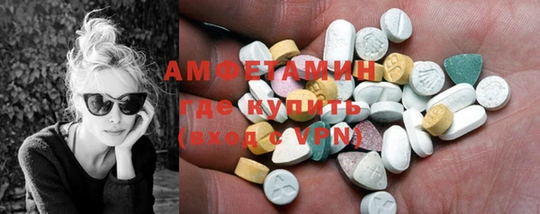 бутират Мегион