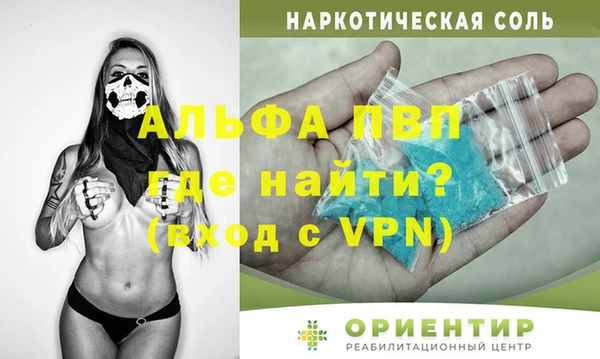 spice Навашино