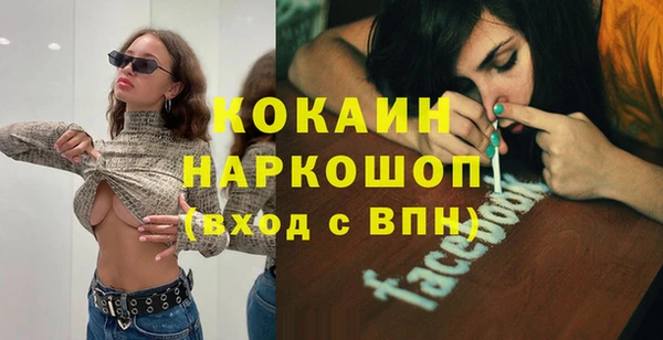 кокаин колумбия Наволоки