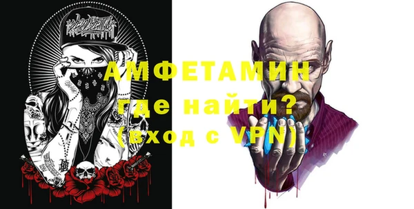 бутират Мегион