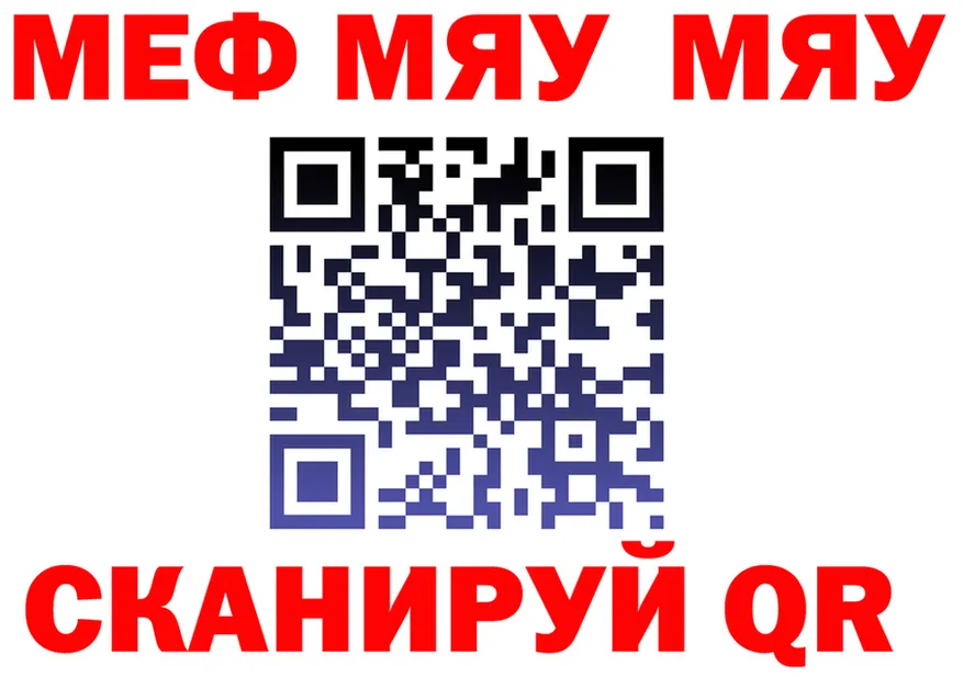 АМФ Premium зеркало это гидра Алупка