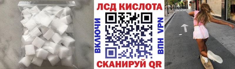 Купить закладки  Алупка  Лсд 25 экстази ecstasy 