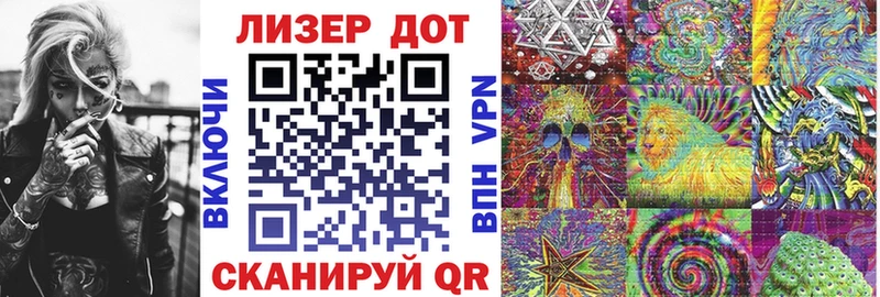 Марки NBOMe 1500мкг  Купить где  Алупка 