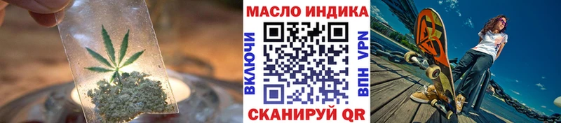 Дистиллят ТГК Wax  Купить закладки  Алупка 