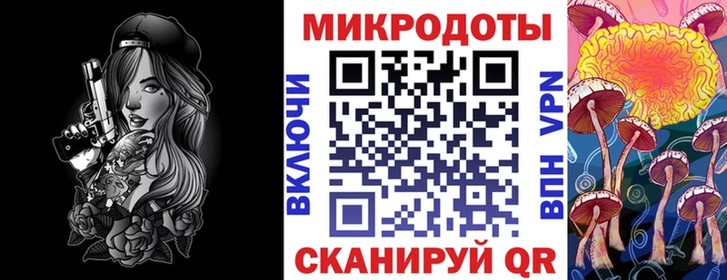 Псилоцибиновые грибы мицелий  Купить где  Алупка 