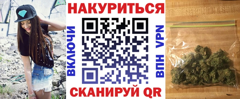 МАРИХУАНА VHQ  Купить  Алупка 